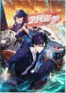 美剧屋收录的科幻动画星屑航道剧照